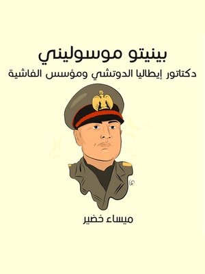 cover image of بينيتو موسوليني